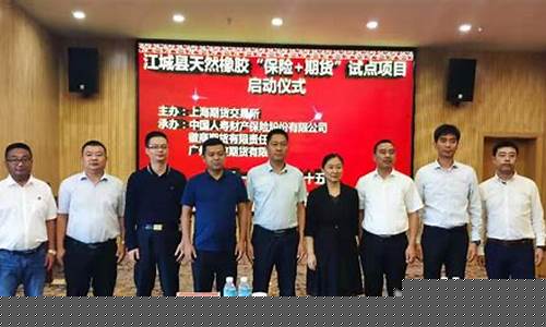 广金期货公司(广金期货公司电话号码)_https://www.hbxfywj.com_基金知识_第1张