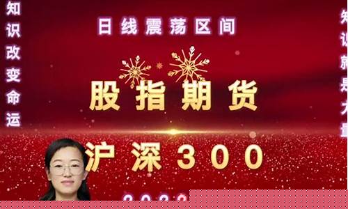 苏物期货(中国期货高手苏一)_https://www.hbxfywj.com_基金知识_第1张