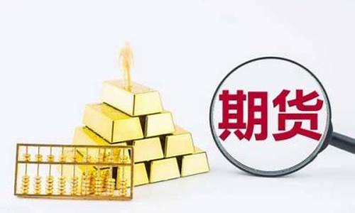 梅州期货(梅州股票)_https://www.hbxfywj.com_期货知识_第1张