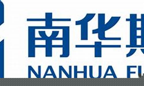 成都南华期货(南华期货总部在哪里)_https://www.hbxfywj.com_基金知识_第1张