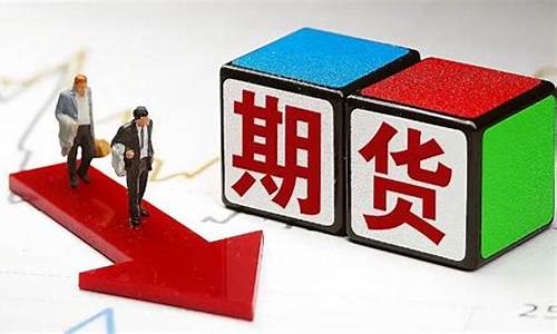 期货可以长期持有等行情吗(期货可以长期持有么)_https://www.hbxfywj.com_股票知识_第1张