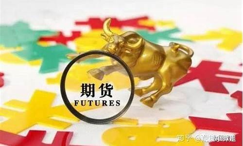 期货好难(期货难知乎)_https://www.hbxfywj.com_证券知识_第1张