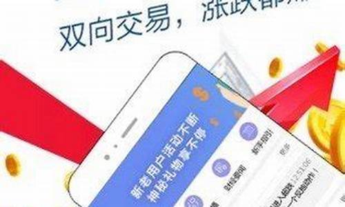 小恒指期货平台(小恒指期货一手多少钱)_https://www.hbxfywj.com_基金知识_第1张