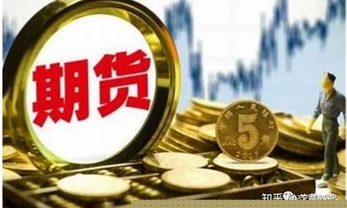 期货的重要性(期货 的意义)_https://www.hbxfywj.com_证券知识_第1张