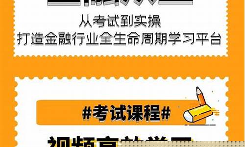 期货从业资格考试地点(期货从业资格考试报名时间2024)_https://www.hbxfywj.com_股票知识_第1张