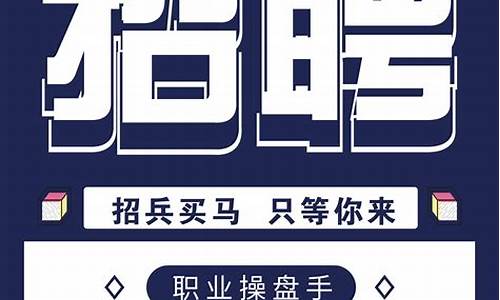 南宁期货招聘(南宁期货招聘最新信息)_https://www.hbxfywj.com_证券知识_第1张