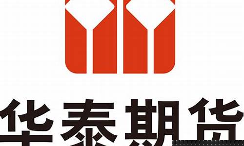 公司期货部门(公司期货部门职责)_https://www.hbxfywj.com_期货知识_第1张