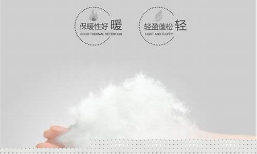 鸭绒期货(鸭绒最新价格)_https://www.hbxfywj.com_证券知识_第1张