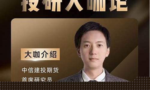期货田方清(田元清 期货)_https://www.hbxfywj.com_证券知识_第1张