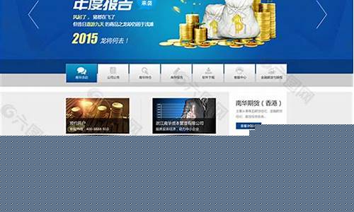 期货公司网站(期货公司平台)_https://www.hbxfywj.com_证券知识_第1张