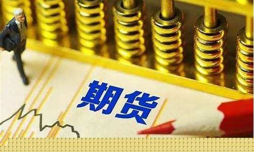 期货限仓(期货限仓是利多还是利空)_https://www.hbxfywj.com_证券知识_第1张