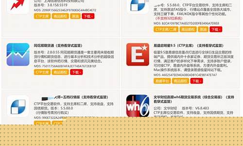 做期货哪个平台好(做期货选哪个平台)_https://www.hbxfywj.com_证券知识_第1张