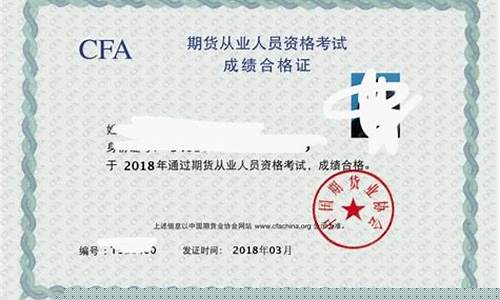 期货从业资格证考什么(期货从业资格证报名入口官网)_https://www.hbxfywj.com_证券知识_第1张