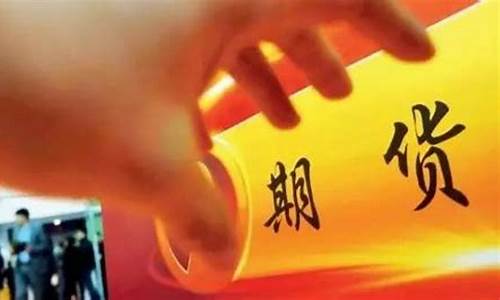 期货公司风险监管(期货公司风险监管指标计算方法)_https://www.hbxfywj.com_证券知识_第1张