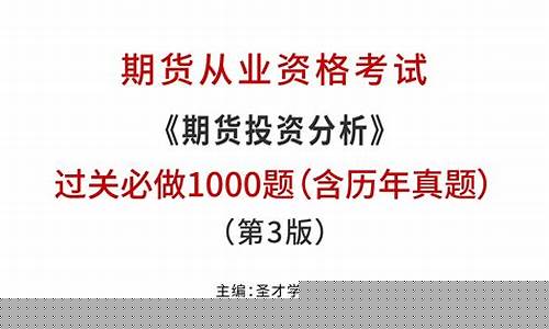 期货投资八戒(期货投资入门基础知识)_https://www.hbxfywj.com_证券知识_第1张