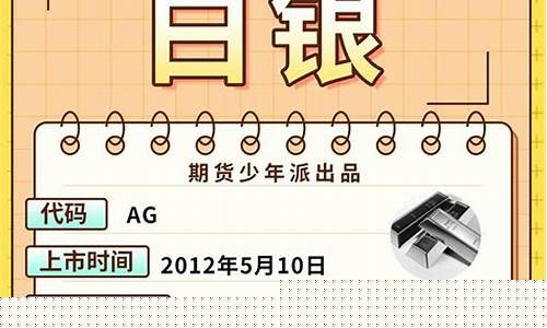 期货交易所品种(期货交易所官网)_https://www.hbxfywj.com_证券知识_第1张