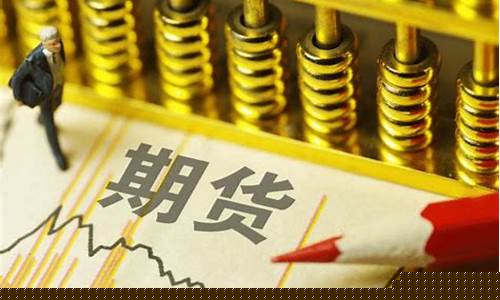 2018最新期货公司排名(期货公司排名表最新)_https://www.hbxfywj.com_证券知识_第1张