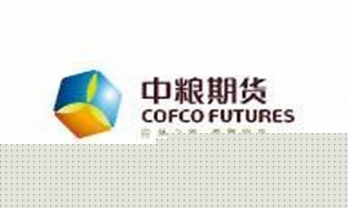成都期货招聘(成都本地期货公司)_https://www.hbxfywj.com_证券知识_第1张