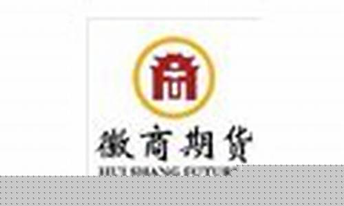 昆明期货招聘(昆明期货公司)_https://www.hbxfywj.com_证券知识_第1张