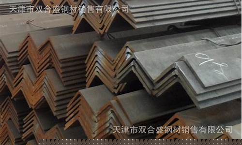 角钢期货(角钢期货价格)_https://www.hbxfywj.com_股票知识_第1张