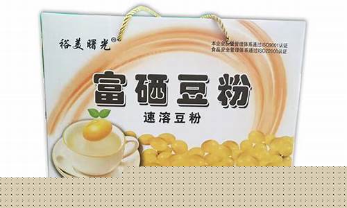 美豆粉期货(美豆粉期货实时行情走势最新今日)_https://www.hbxfywj.com_证券知识_第1张