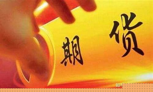 个人期货工作室犯法吗(开个期货工作室)_https://www.hbxfywj.com_股票知识_第1张