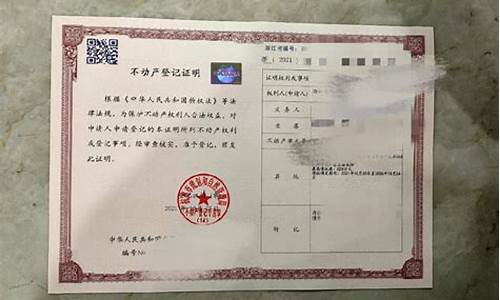 权证是期货吗(权证是期权的一种)_https://www.hbxfywj.com_证券知识_第1张