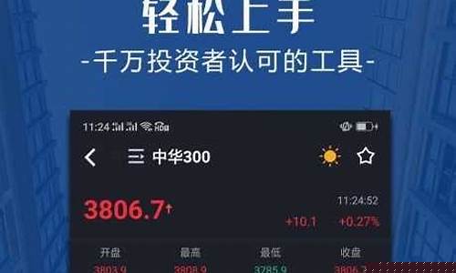 环球期货交易平台(股票期货交易平台查)_https://www.hbxfywj.com_股票知识_第1张