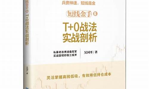 期货实战书籍(期货入门经典书籍)_https://www.hbxfywj.com_证券知识_第1张
