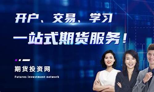 期货之家指南(期货论坛 交易之家)_https://www.hbxfywj.com_证券知识_第1张