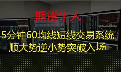 期货大势观(期货大局观挣钱很简单)_https://www.hbxfywj.com_期货知识_第1张