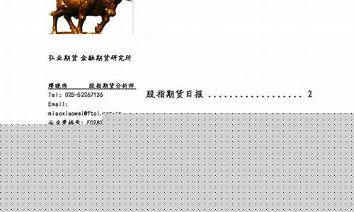期货缪明华(南华期货台州营业部缪迅)_https://www.hbxfywj.com_股票知识_第1张