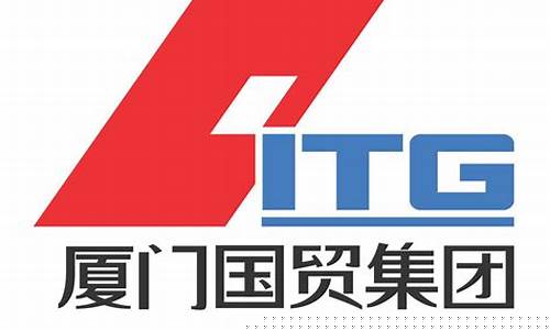 厦门国贸期货怎么样(厦门国贸期货开盘时间)_https://www.hbxfywj.com_基金知识_第1张