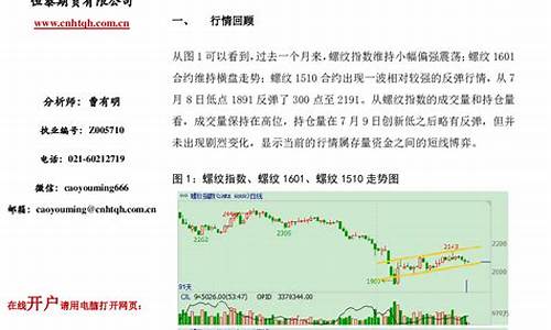 期货存量资金(期货存量资金指标)_https://www.hbxfywj.com_基金知识_第1张