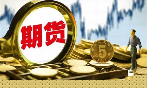 期货跌停能平仓吗(期货跌停能不能平仓)_https://www.hbxfywj.com_股票知识_第1张