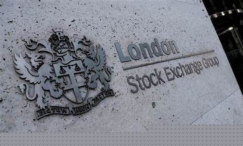 英国期货公司(英国期货公司排行榜)_https://www.hbxfywj.com_证券知识_第1张