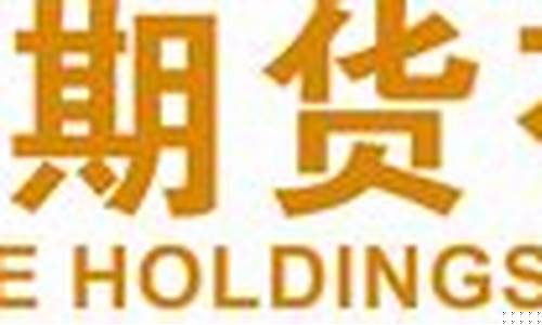 泉州哪里有期货公司(泉州期货公司有几家)_https://www.hbxfywj.com_基金知识_第1张