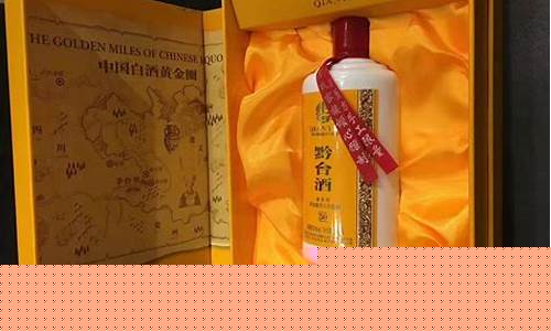 黔农生态白酒期货行情预测(黔农鲜生app)_https://www.hbxfywj.com_基金知识_第1张