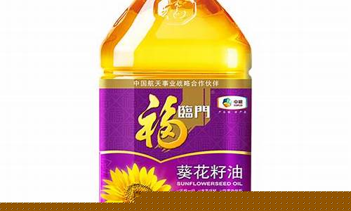 葵花籽油期货价格行情走势图最新(葵花籽油原油价格)_https://www.hbxfywj.com_证券知识_第1张