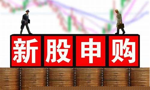 股票打新规则详解(有什么优势)_https://www.hbxfywj.com_证券知识_第1张