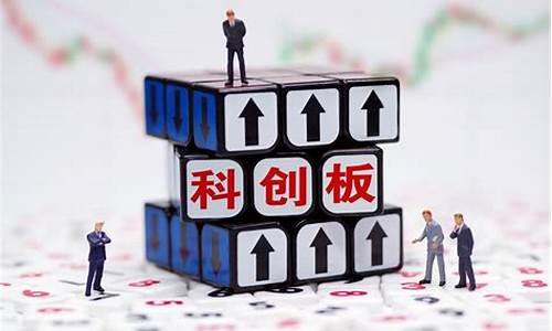 科创板比较好的股票(科创板比较好的股票公司)_https://www.hbxfywj.com_证券知识_第1张