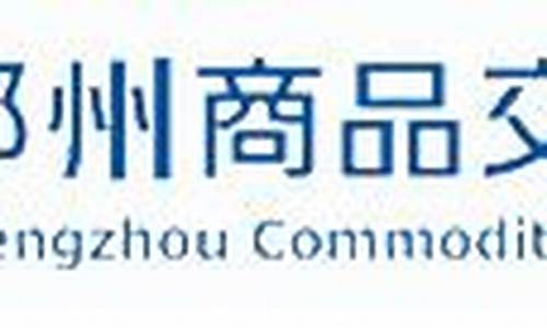 郑商所 大蒜期货行情(大蒜期货郑州商品交易所上市)_https://www.hbxfywj.com_证券知识_第1张