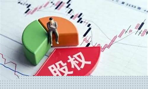 没有实际出资的股权转让(没有实际出资的股权转让后公司的债)_https://www.hbxfywj.com_证券知识_第1张