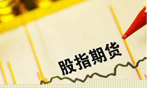 陈雨墨谈最新期货行情_https://www.hbxfywj.com_证券知识_第1张