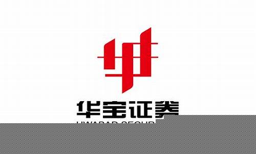 华宝证券公司排名(华宝证券公司怎么样)_https://www.hbxfywj.com_证券知识_第1张