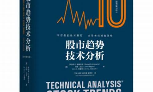 股市入门常识书籍(股市入门常识)_https://www.hbxfywj.com_证券知识_第1张