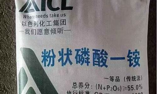 磷化工化肥期货行情分析(磷化肥价格走势图)_https://www.hbxfywj.com_证券知识_第1张
