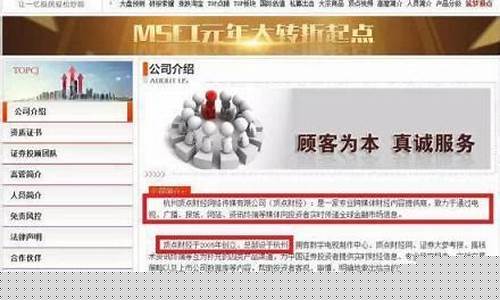 杭州顶点财经怎么样(杭州顶点财经工作氛围怎么样)_https://www.hbxfywj.com_基金知识_第1张