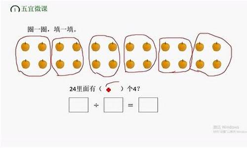 数学圈数字(数学圈数字重难点)_https://www.hbxfywj.com_股票知识_第1张