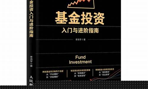 股市新手指南(股市初学者入门教程)_https://www.hbxfywj.com_股票知识_第1张